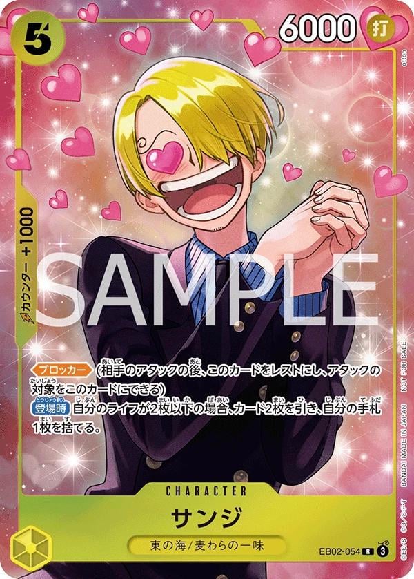 Sanji EB02-054 [ Inglese / Giapponese / Francese / Cinese Semplificato ]
