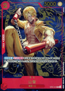 NM / Inglese / ALTERNATEART - (Chinese 1st Anniversary | Limited Edition) - Chinese Exclusives