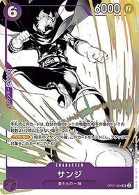 SR - (Promotion Pack EX Vol.2) - Promos