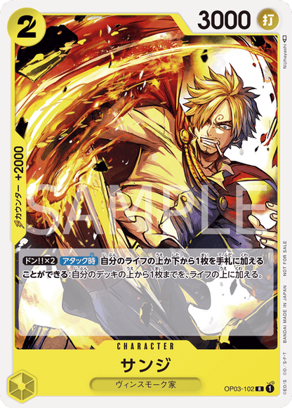 Sanji OP03-102 [ Inglese / Giapponese / Francese / Cinese Semplificato ]