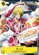 NM / Inglese / PROMO - (V Jump Promo) - Magazine Promos