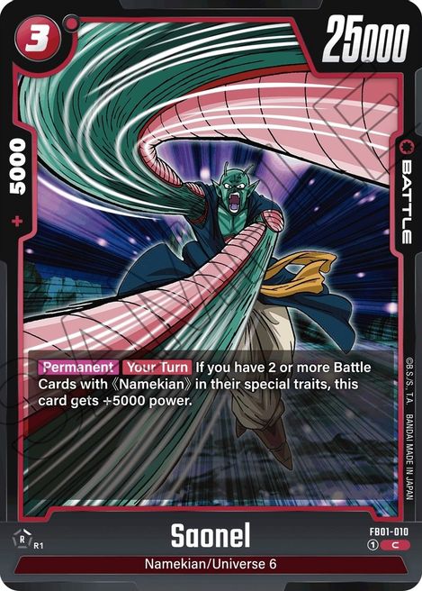 Saonel FB01-010 [ Inglese / Giapponese ]
