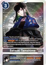NM / Giapponese / R - Bt 14 Blast Ace - BT14