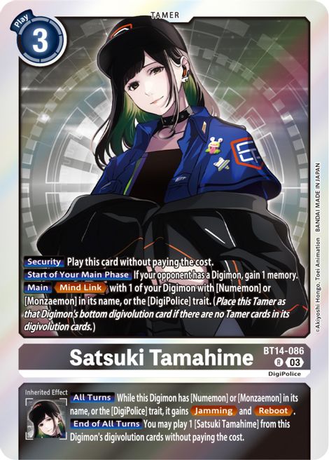 Satsuki Tamahime BT14-086 [ Inglese / Giapponese ]