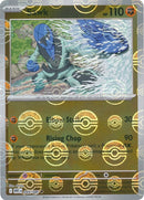 NM / Italiano / U 049/086 - Fuoco Bianco - Poké Ball Reverse Holo (Poké Bal.