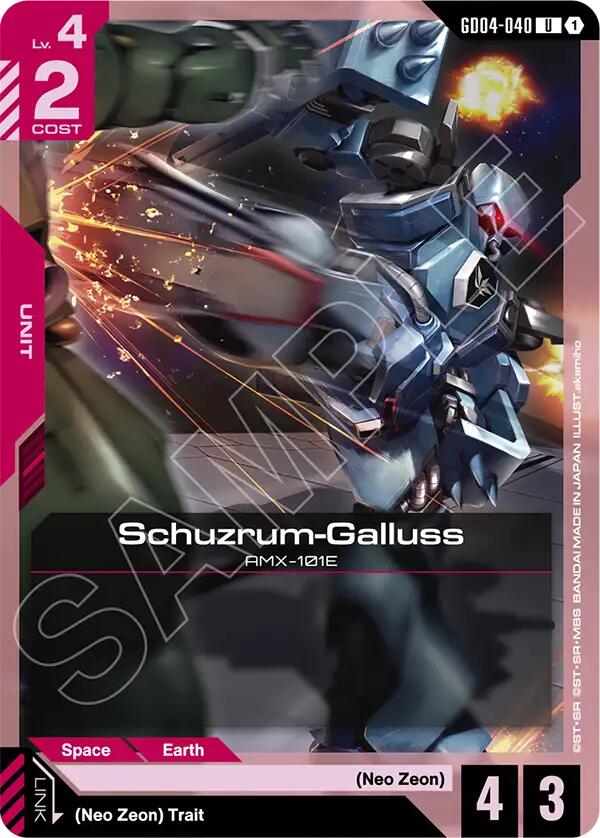 Schuzrum-Galluss GD04-040 [ Inglese / Giapponese ]
