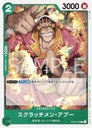 NM / Inglese / RARE - (Standard Battle Pack Vol. 4) - Unnumbered Promos