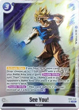 NM / Giapponese / P - FB05