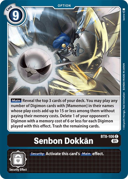 Senbon Dokkan BT8-106 [ Inglese / Giapponese ]
