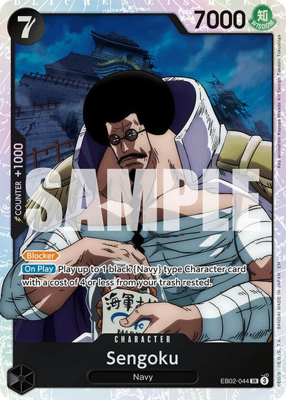 Sengoku EB02-044 [ Inglese / Giapponese / Francese / Cinese Semplificato ]