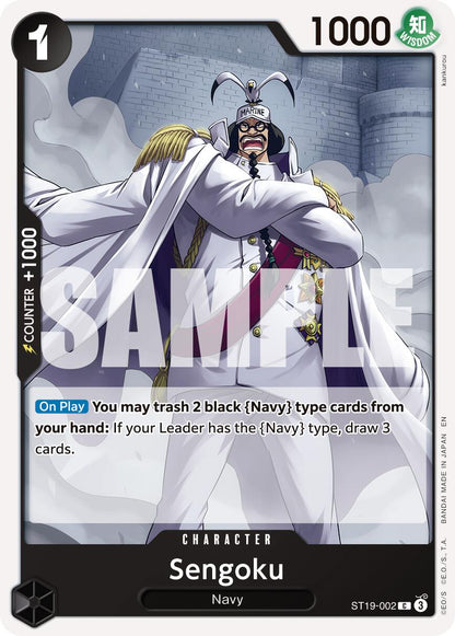 Sengoku ST19-002 [ Inglese / Giapponese / Francese / Cinese Semplificato ]