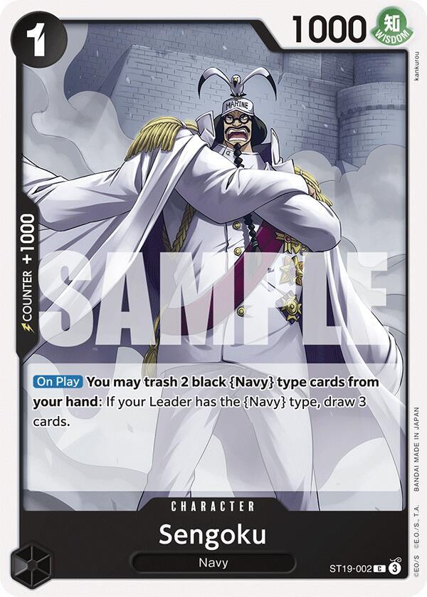 Sengoku ST19-002 [ Inglese / Giapponese / Francese / Cinese Semplificato ]