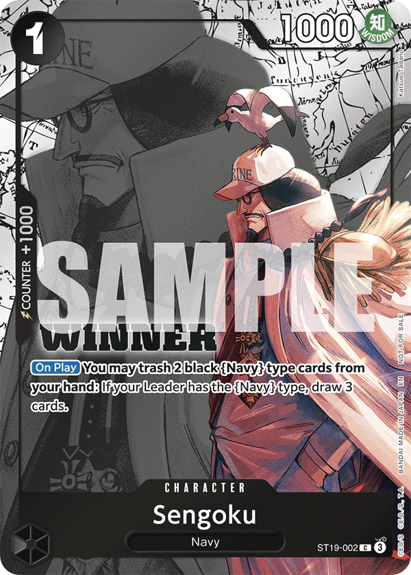 Sengoku ST19-002 [ Inglese / Giapponese / Francese / Cinese Semplificato ]