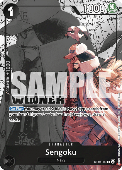 Sengoku ST19-002 [ Inglese / Giapponese / Francese / Cinese Semplificato ]