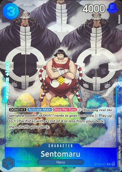 Sentomaru ST03-007 [ Inglese / Giapponese / Francese / Cinese Semplificato ]