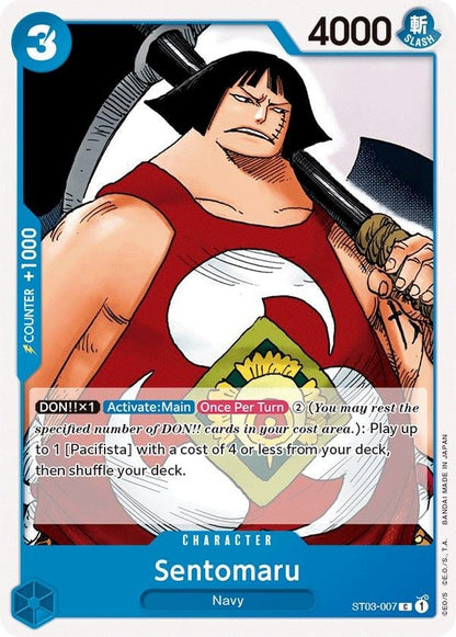 Sentomaru ST03-007 [ Inglese / Giapponese / Francese / Cinese Semplificato ]