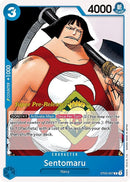 NM / Giapponese / COMMON - (Super Pre-Release Stamp) - ST-03: Starter Deck: T.