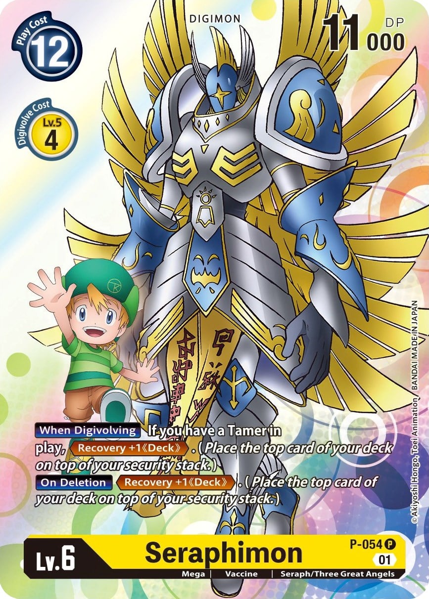 Seraphimon P-054 [ Inglese / Giapponese ]