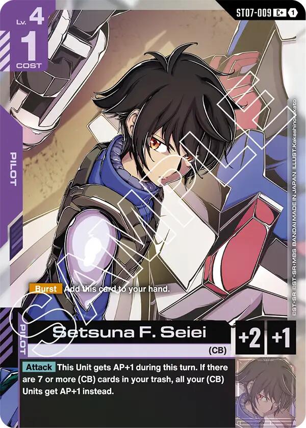 Setsuna F. Seiei ST07-009 [ Inglese / Giapponese ]