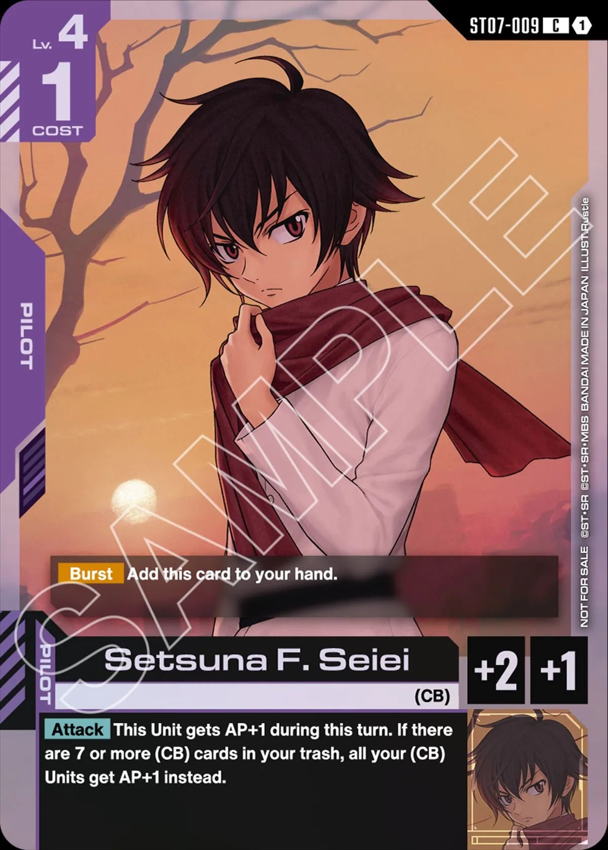 Setsuna F. Seiei ST07-009 [ Inglese / Giapponese ]