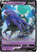 NM / Italiano / PR 131 - SPSC Promo