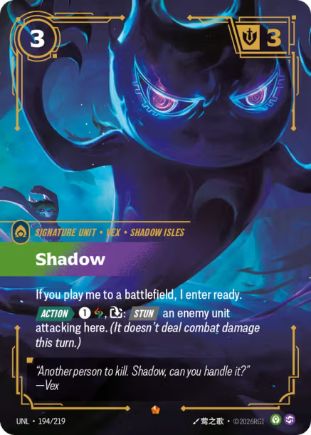 Shadow (EPIC) [ Inglese / Cinese Semplificato ]