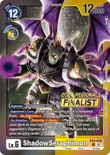 NM / Giapponese / P - EX4 #2