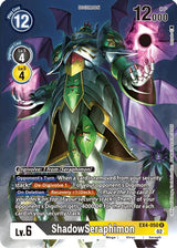 NM / Giapponese / AA - Ex 04 Alternative Being - EX4