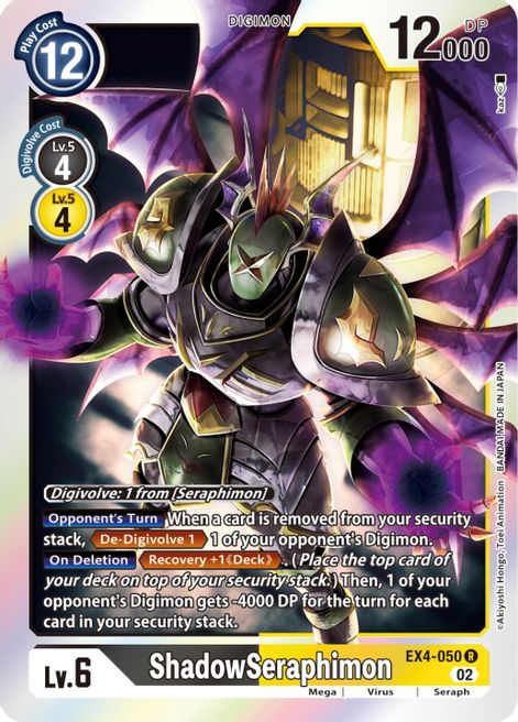 ShadowSeraphimon EX4-050 [ Inglese / Giapponese ]