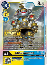 NM / Giapponese / P - BT8 #1