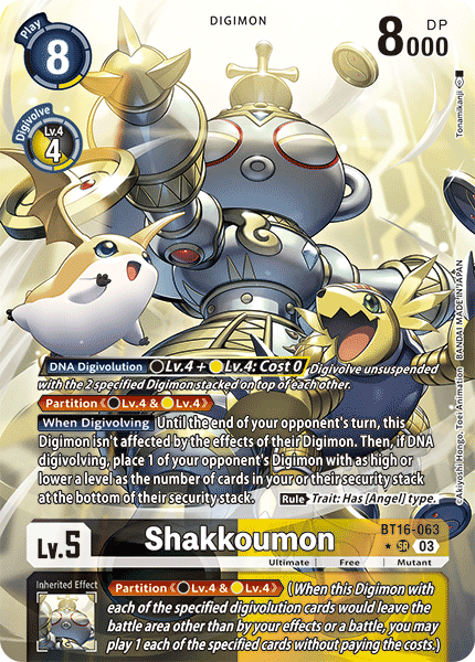 Shakkoumon BT16-063 [ Inglese / Giapponese ]