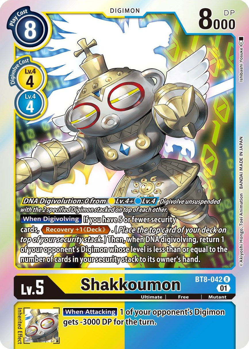 Shakkoumon BT8-042 [ Inglese / Giapponese ]