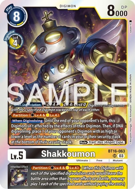 Shakkoumon BT16-063 [ Inglese / Giapponese ]