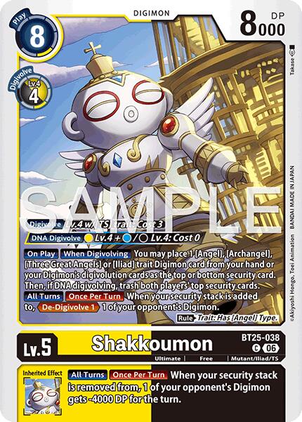 Shakkoumon BT25-038 [ Inglese / Giapponese ]