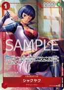 NM / Francese / PROMO - (Premium Card Best Selection Vol.5) - Premium Card.
