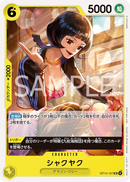 NM / Inglese / PROMO - (Promotion Pack Vol.9) - Asian Promos