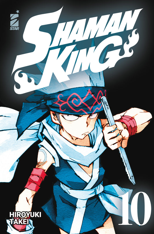 SHAMAN KING FINAL EDITION n 10