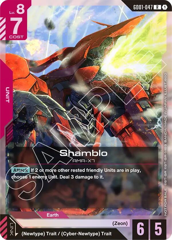 Shamblo GD01-047 [ Inglese / Giapponese ]