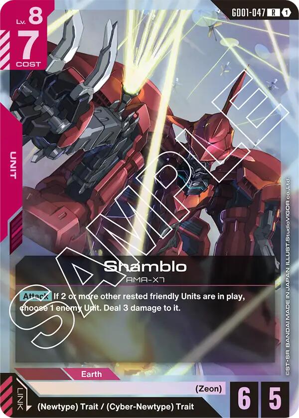 Shamblo GD01-047 [ Inglese / Giapponese ]