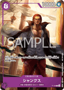 NM / Inglese / PROMO - (Standard Battle) - One Piece Promos