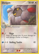 NM / Inglese / U 39/108 - EX Power Keepers