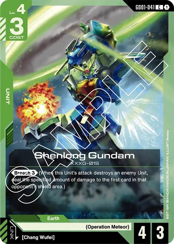 Shenlong Gundam GD01-041 [ Inglese / Giapponese ]