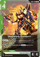NM / Giapponese / R - GD01