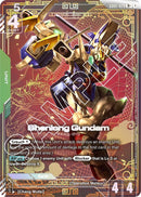 NM / Giapponese / R+ - GD01