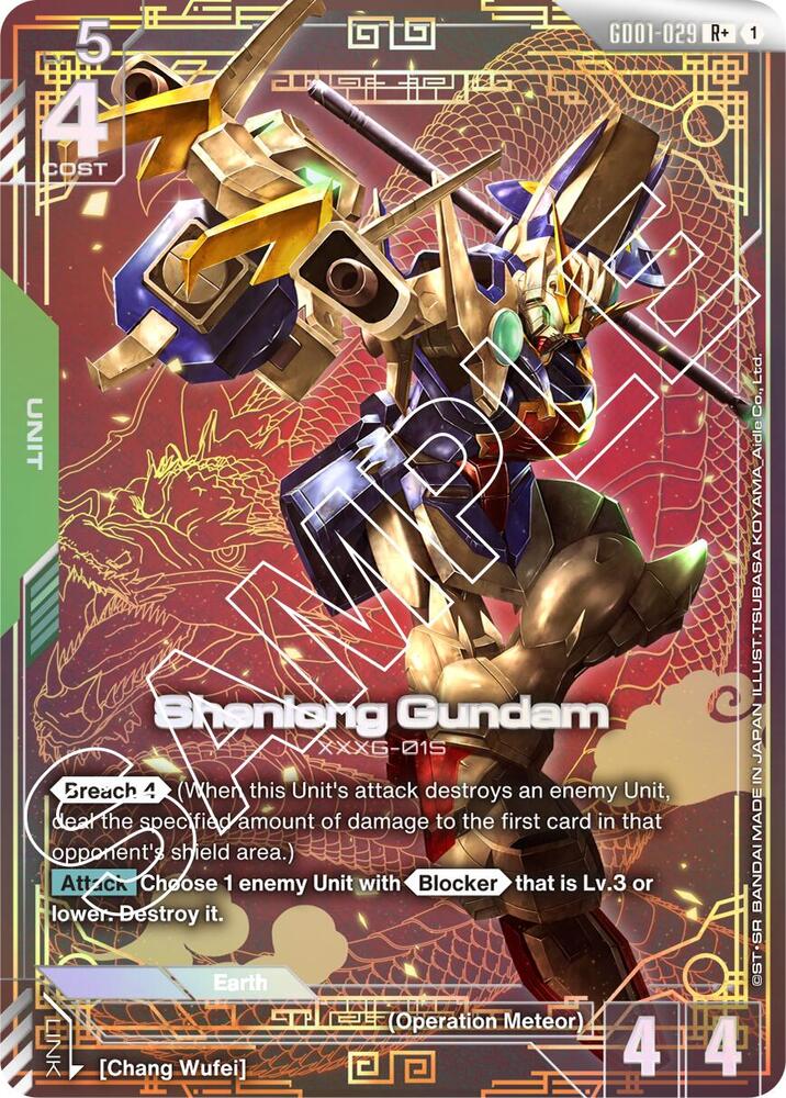 Shenlong Gundam GD01-029 [ Inglese / Giapponese ]
