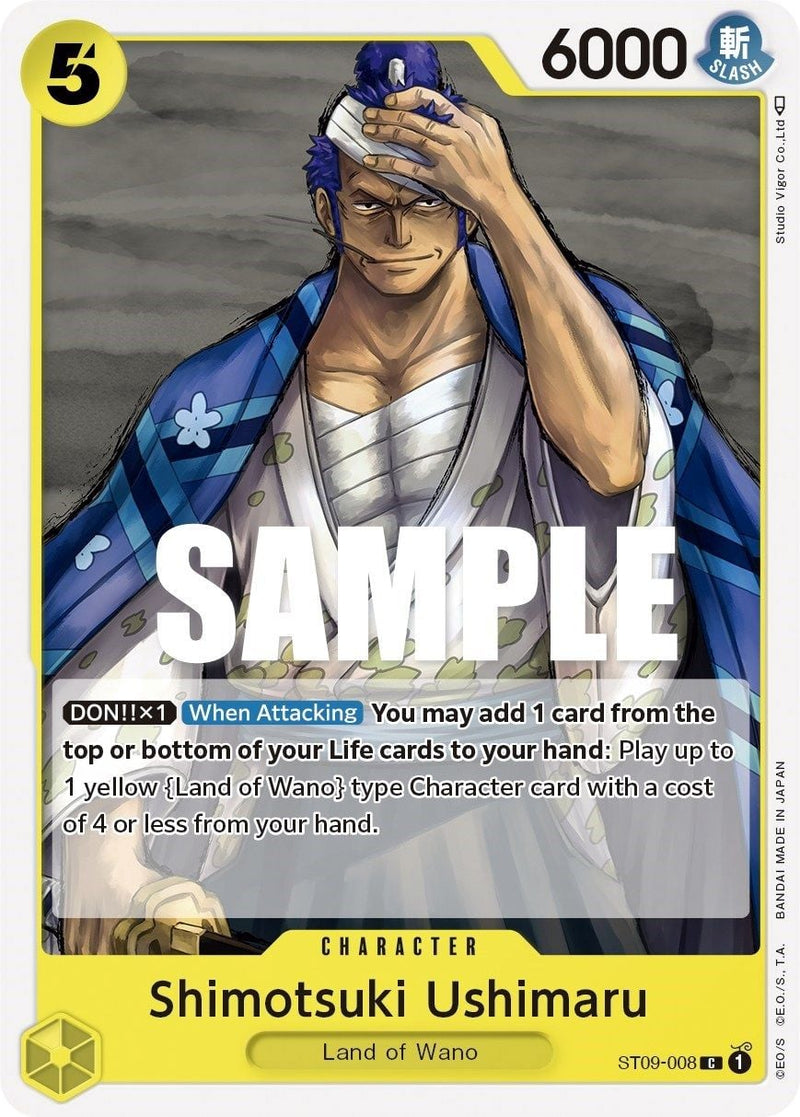 Shimotsuki Ushimaru ST09-008 [ Inglese / Giapponese / Francese / Cinese Semplificato ]