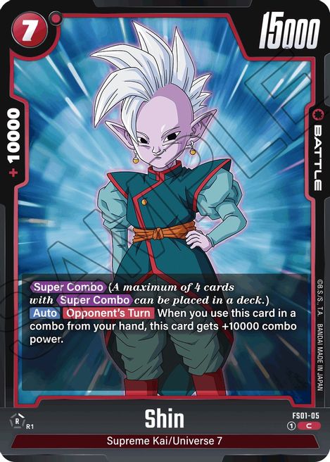 Shin FS01-05 [ Inglese / Giapponese ]