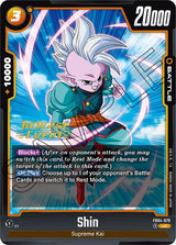 NM / Giapponese / Prereleasestamped - Fusion World Ultra Limit Pre Release.
