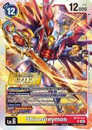 NM / Giapponese / P - BT12 #2