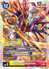 NM / Giapponese / P - BT12 #2